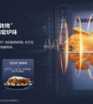 “气旋浮科技”有多神秘？ 老板旋转蒸烤炸一体机CQ925来揭秘