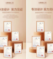 以差异化产品构筑高品质生活，金帝辰星系列荣获15项国家专利！