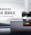 这一次，拯救你的厨房强迫症
