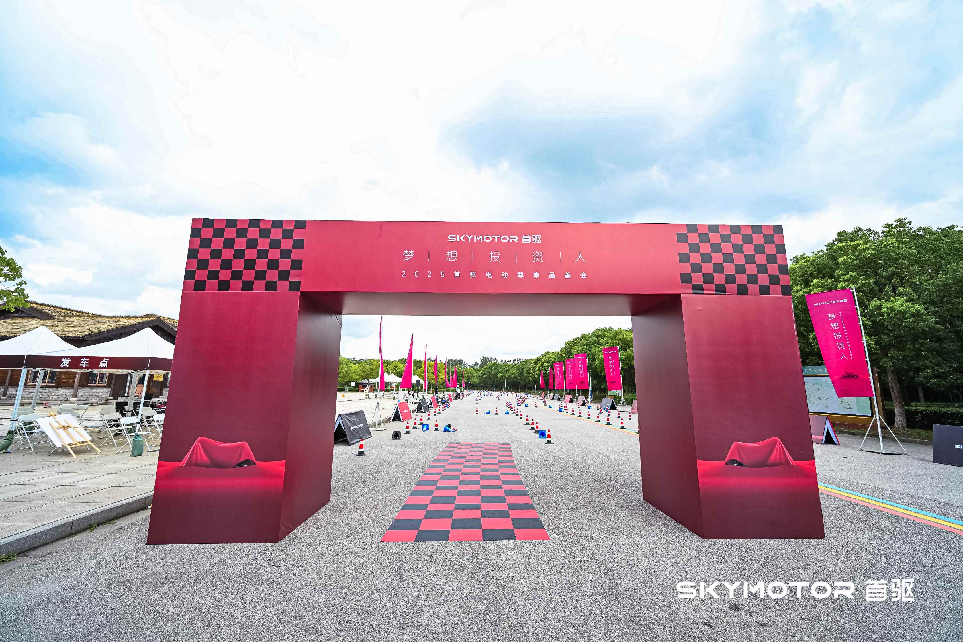 650首驱科技多款新车硬核亮相，携手梦想投资人共创出行蓝图