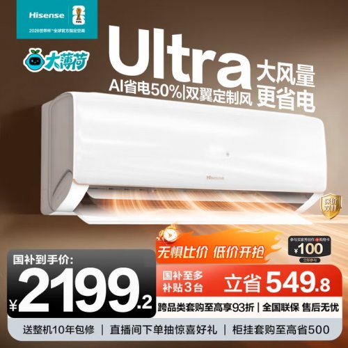 变频空调哪个牌子技术最强：顶尖技术博弈，谁是省电王者