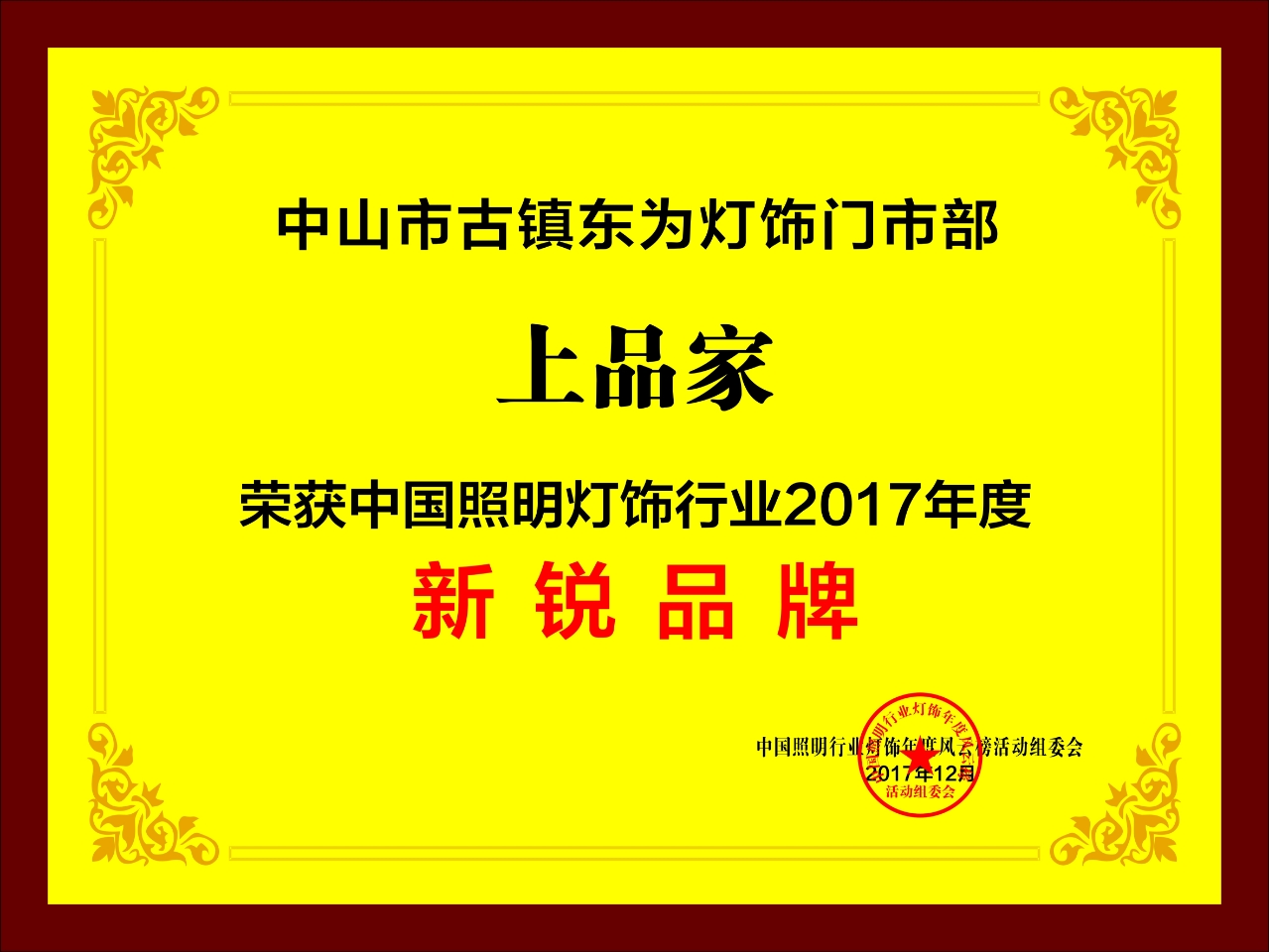 2025年极简护眼吸顶灯供应商推荐，解锁值得的五大选择