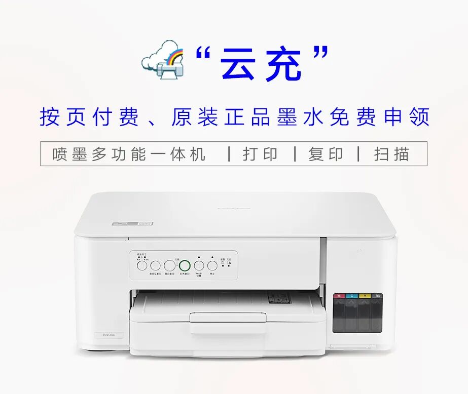 今天不打印作业，只打印笑容
